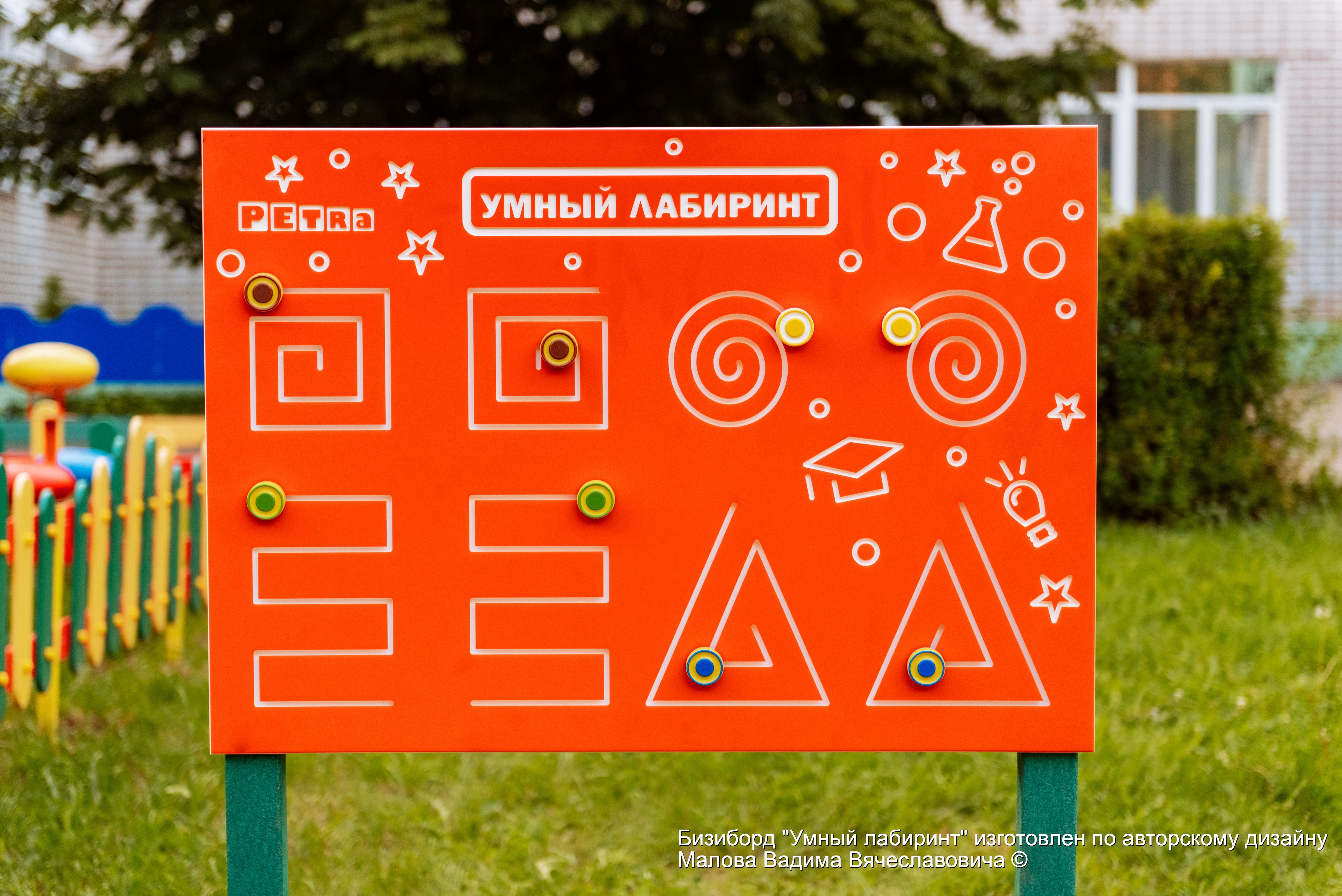 3.1  Умный лабиринт-14.09.2022